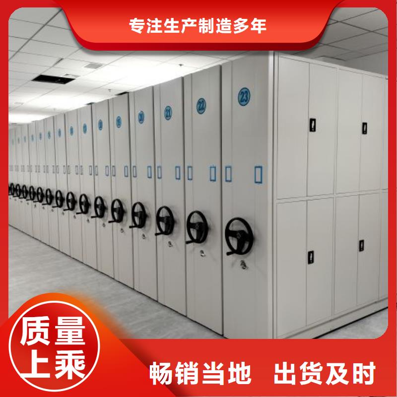 放心省心【鑫康】智能密集架