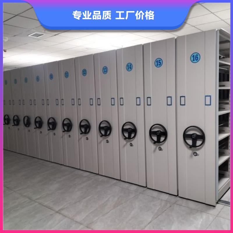 2025新報價【鑫康】廚式密集架