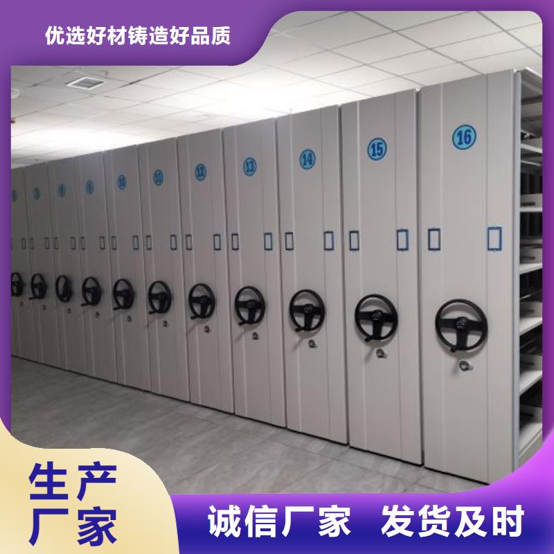 全封閉式密集柜-全封閉式密集柜歡迎選購