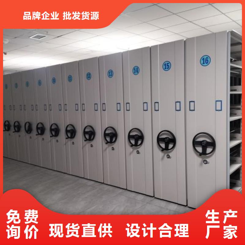 详情咨询【鑫康】档案室轨道文件柜