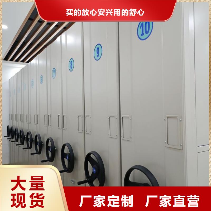 供應移動智能檔案柜的公司