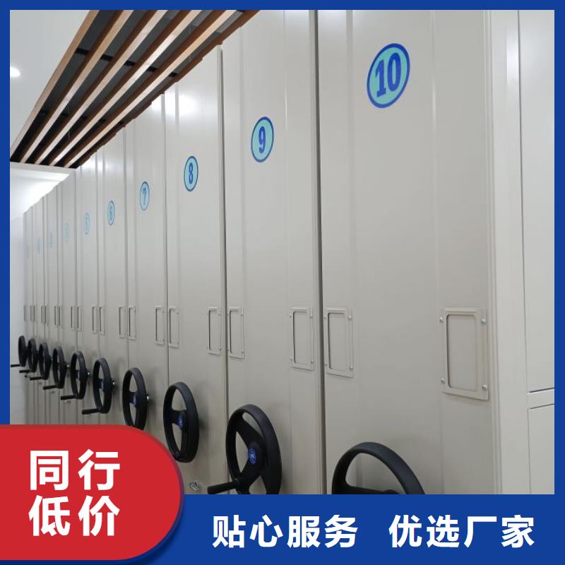 密集文件圖紙柜廠家-售后服務好