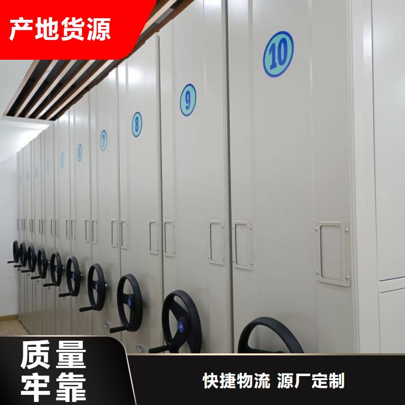 檔案庫密集柜廠家，發貨快