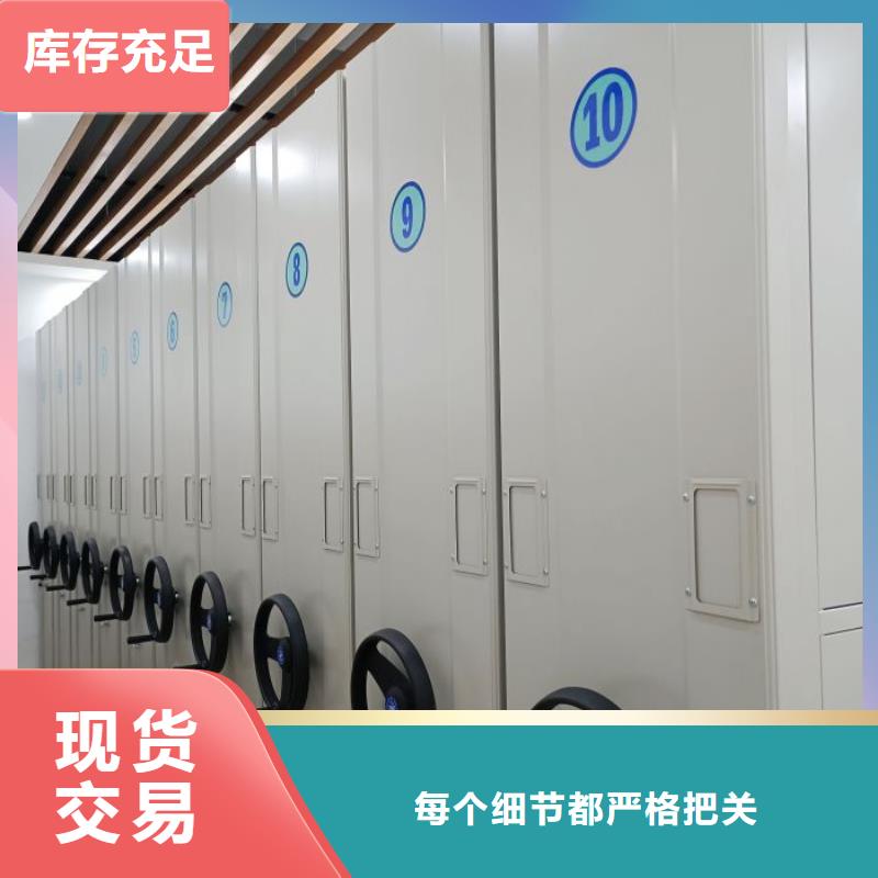 移動(dòng)文件柜廠家服務(wù)周到