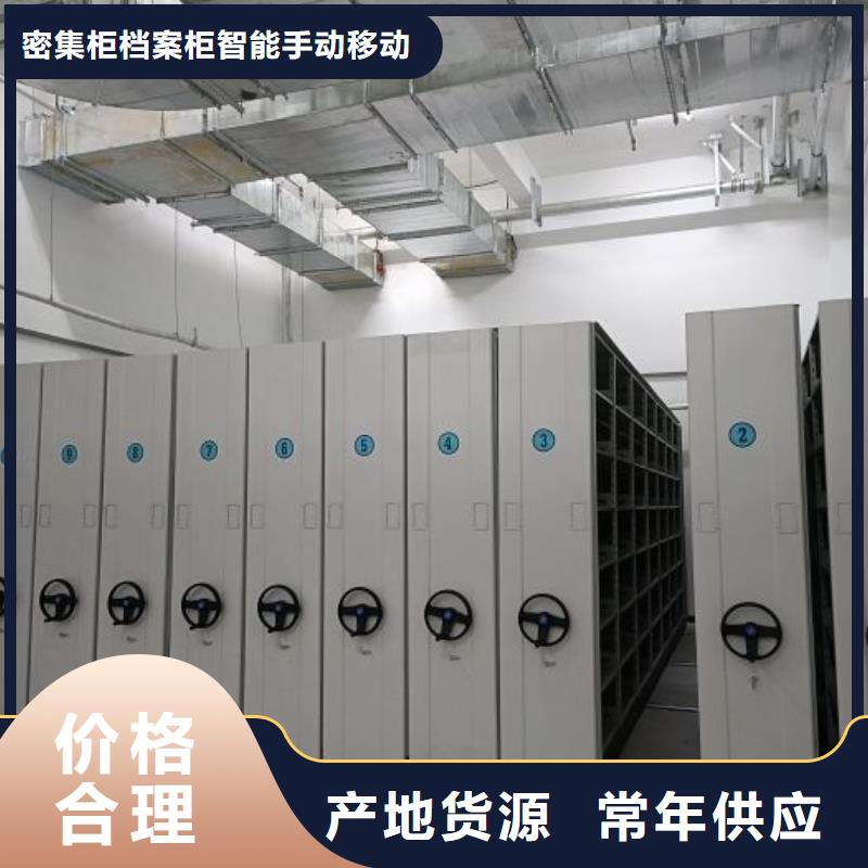 海量直銷【鑫康】電動密集柜