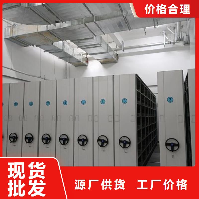 靠譜的貴重活動密集架供貨商