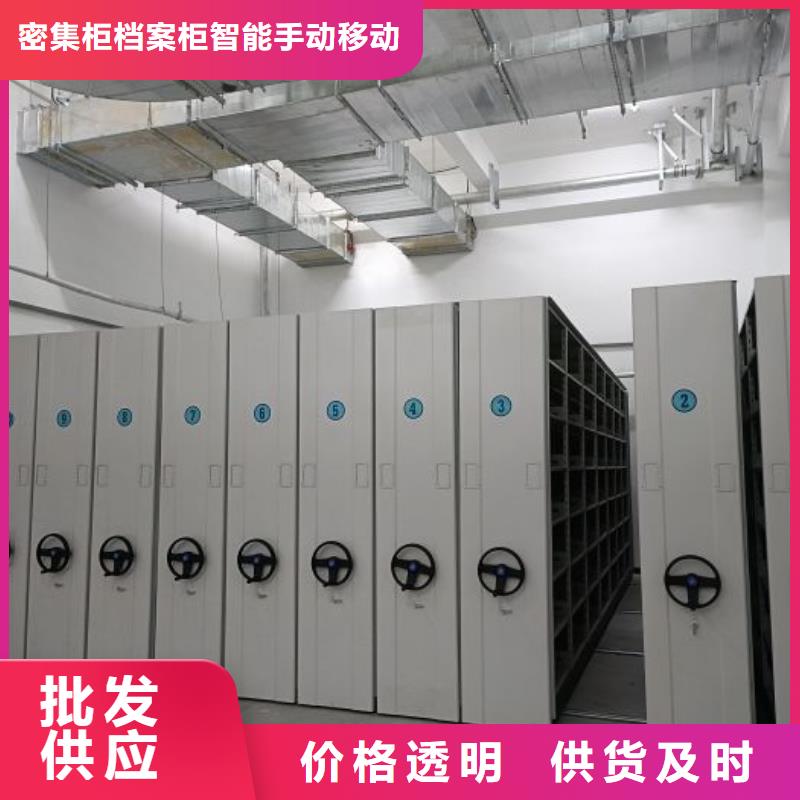 手搖檔案密集架廠家服務完善
