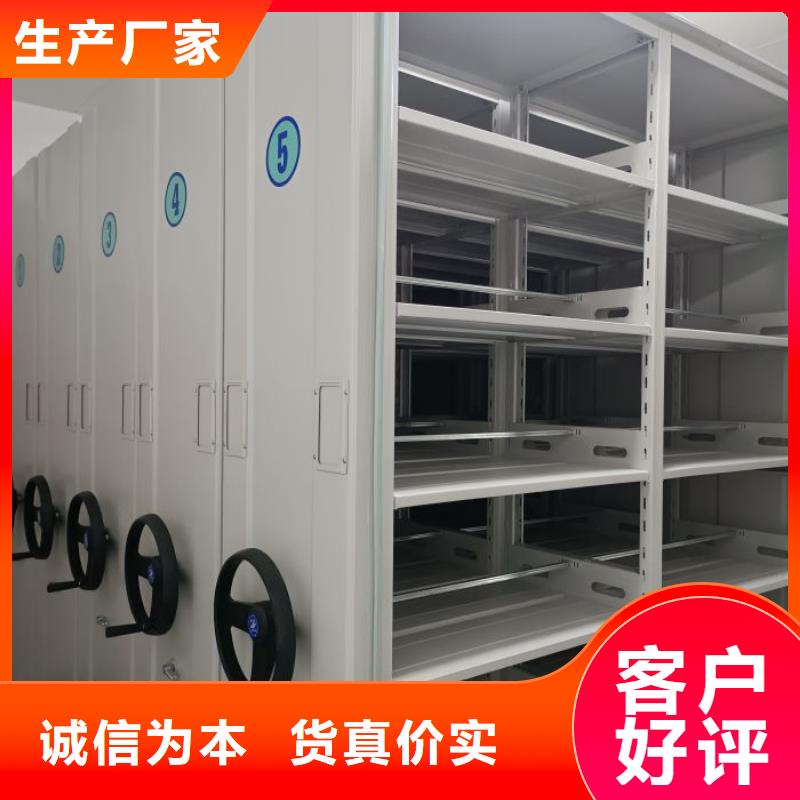 实地验商【鑫康】封闭型密集柜