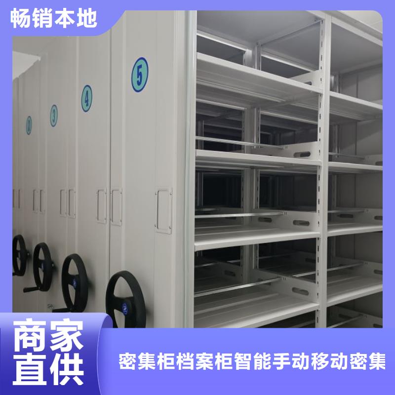 哪里有賣多少錢【鑫康】搖把式手動密集架