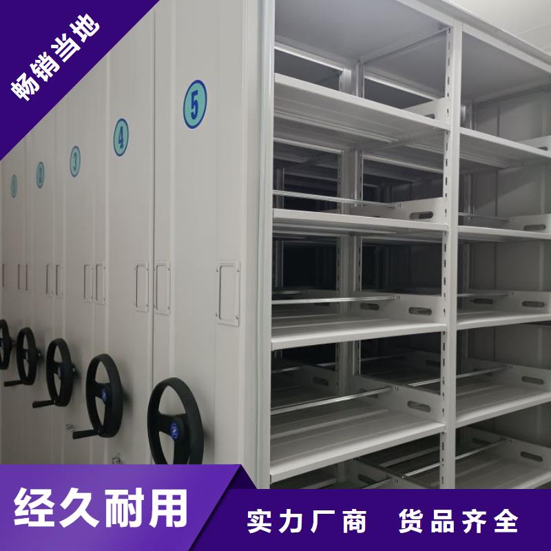 比較便宜【鑫康】檔案館資料密集柜