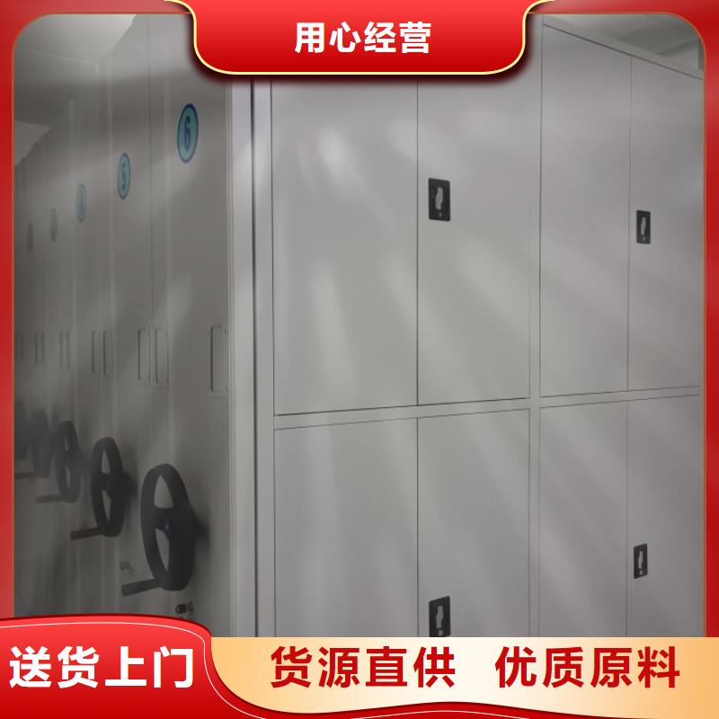 質量可靠的檔案資料庫密集柜公司