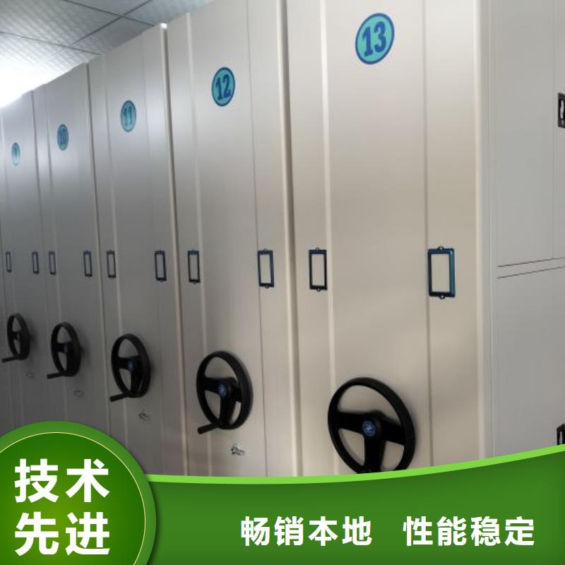 廠家的創造改變格局【鑫康】密集圖書柜