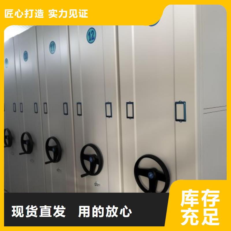 加盟費多少【鑫康】密集文件架