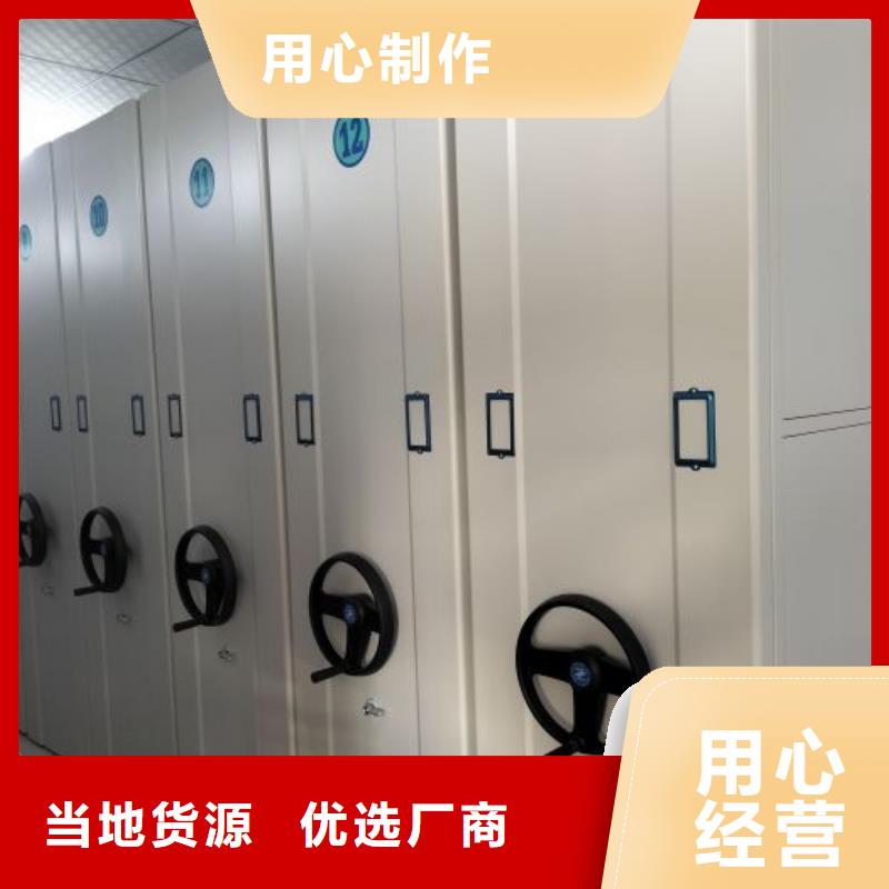 手搖移動(dòng)式密集架廠家一手貨源