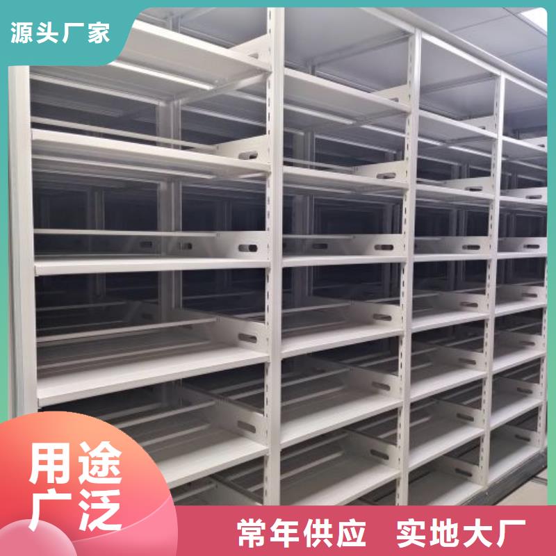 加盟費多少【鑫康】密集文件架