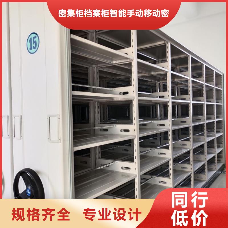 行業信息【鑫康】移動式密集檔案櫥