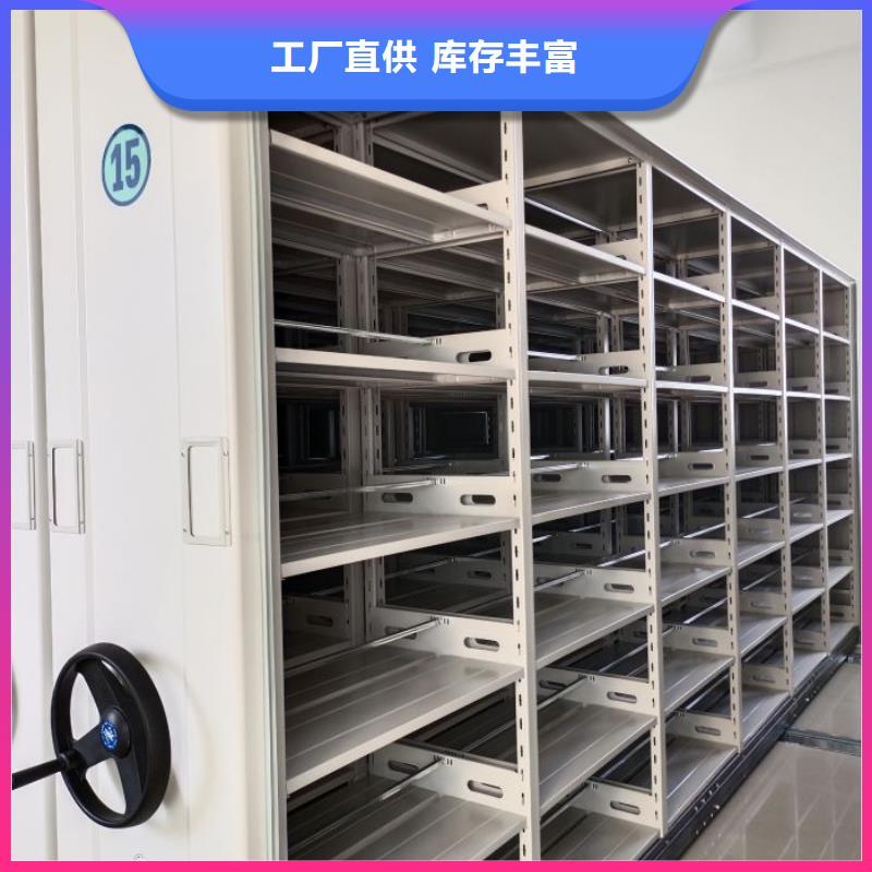 招標采購【鑫康】檔案室密集文件柜