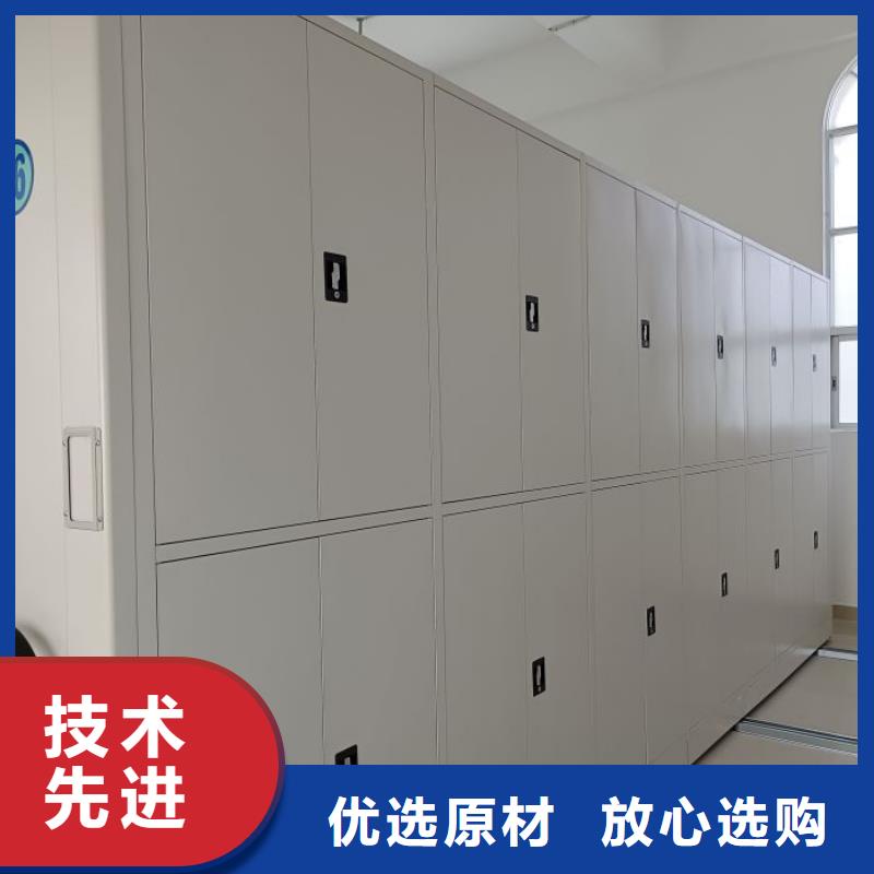 移動鋼板密集架廠家批發