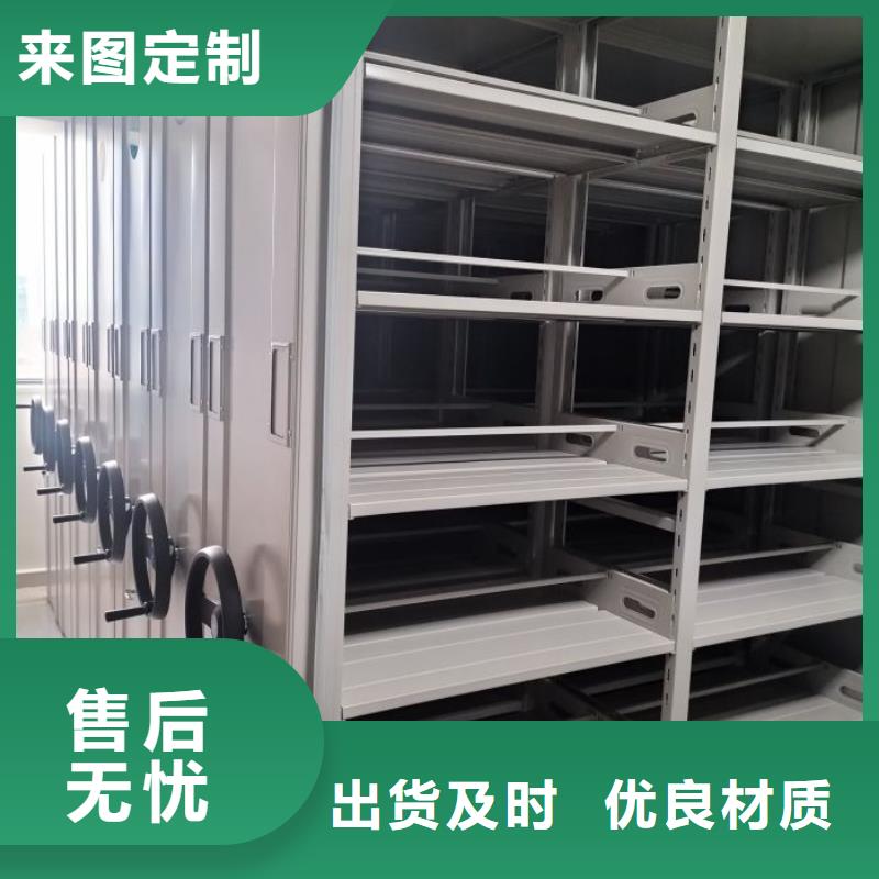 銷售電話多少【鑫康】檔案管理密集架
