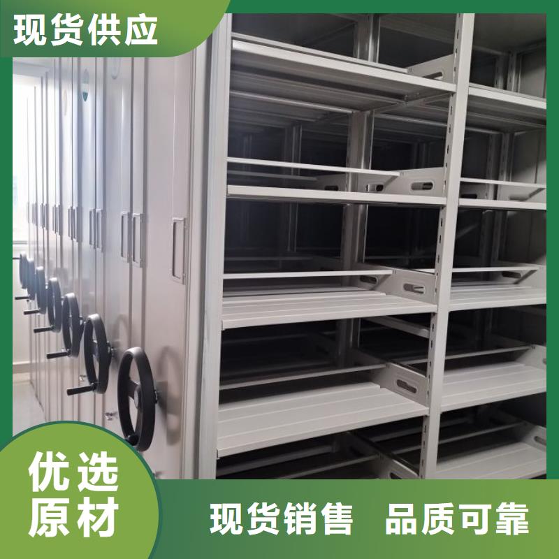 優質手動型密集架的基地