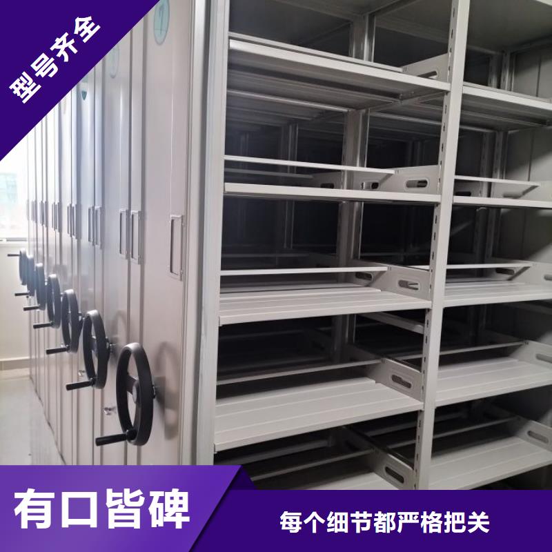 誠信經(jīng)營【鑫康】手搖密集移動柜