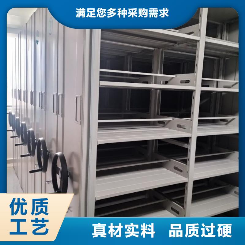 招標采購【鑫康】檔案室密集文件柜