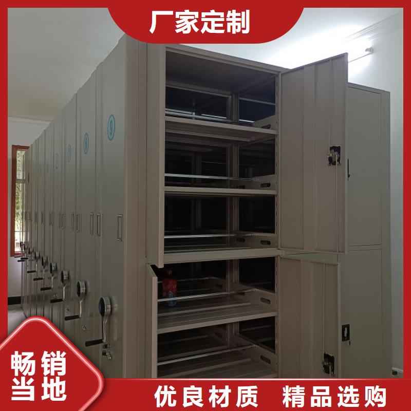 網(wǎng)上促銷【鑫康】移動(dòng)式密集柜