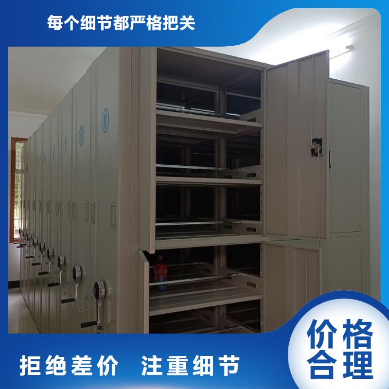 移動(dòng)文件柜廠家服務(wù)周到