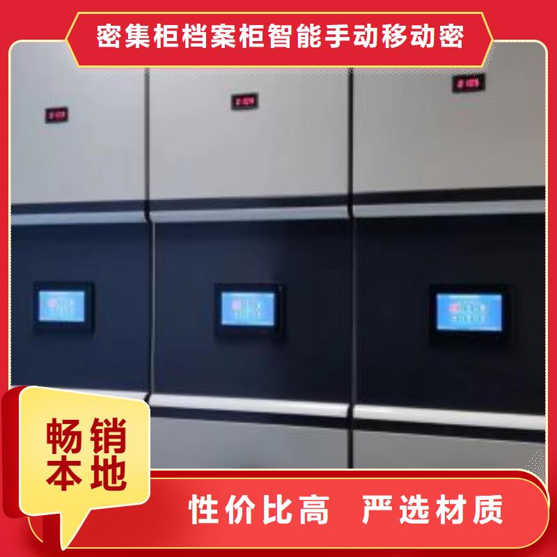 活動密集架一站式廠家