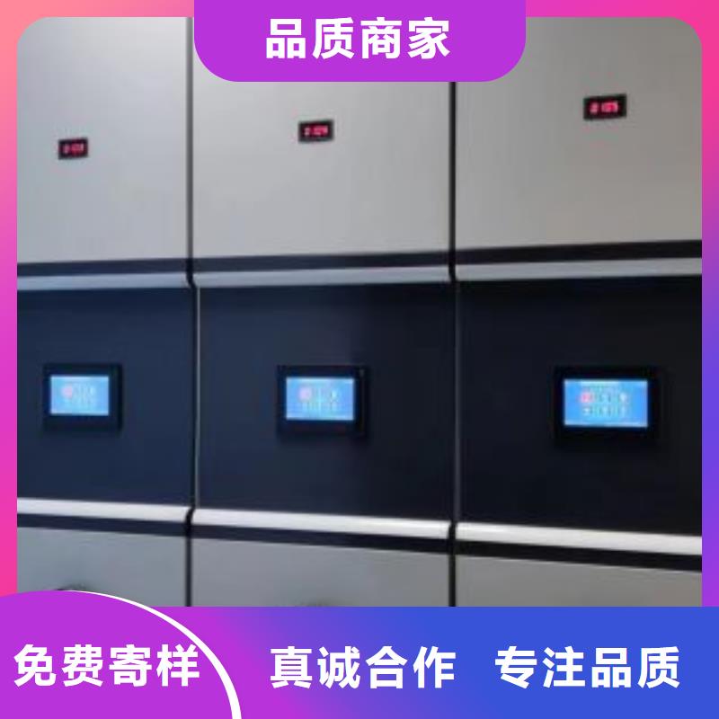 檔案密集柜重口碑廠家