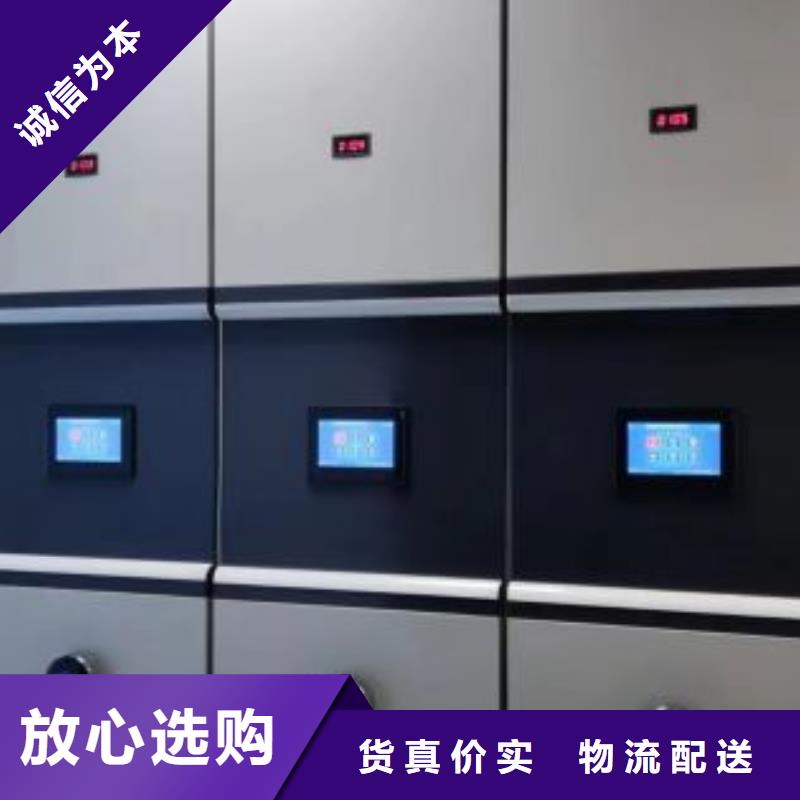 規格型號齊全【鑫康】畫框密集柜