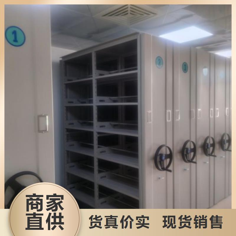 檔案室用柜可在線咨詢價格