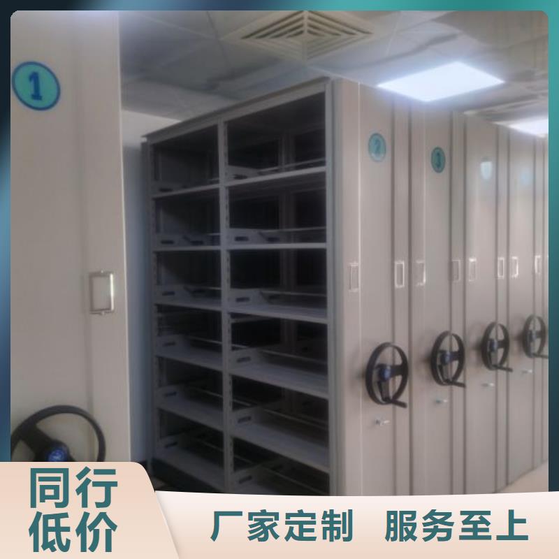 生產基地【鑫康】掛表密集柜