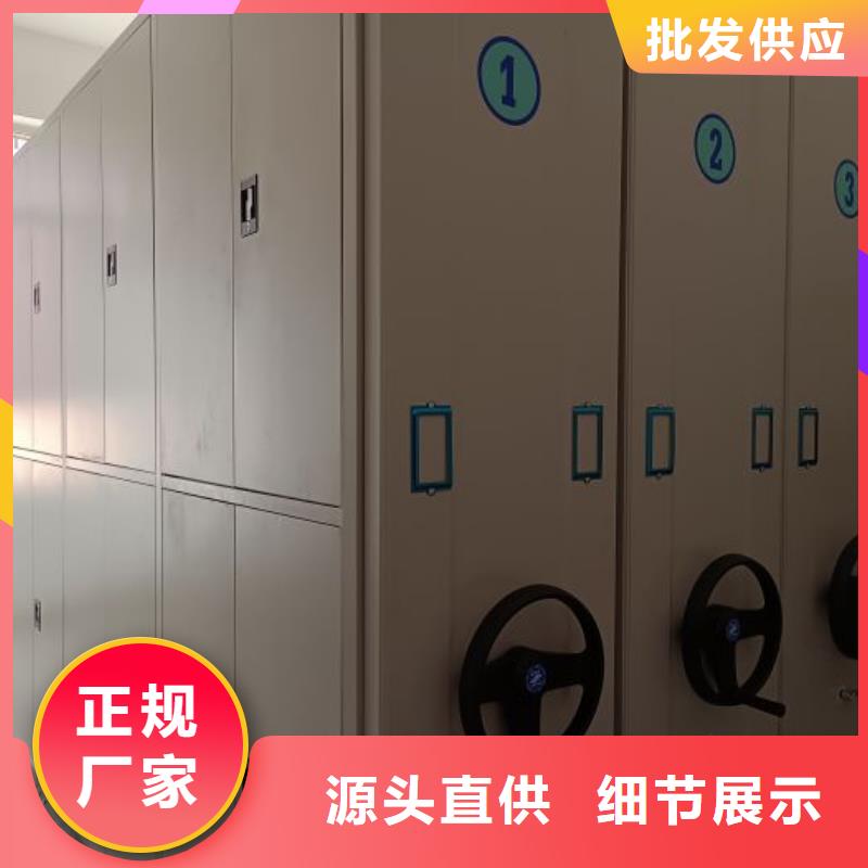 拆裝檔案保管密集柜真誠的服務