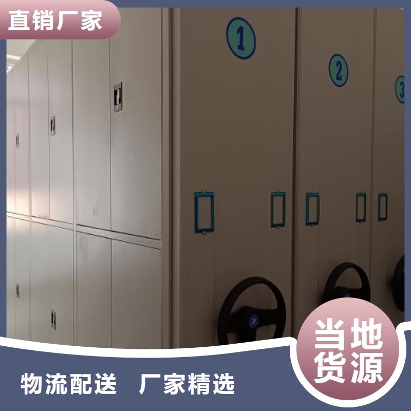 價格低的資料室電動密集柜實體廠家