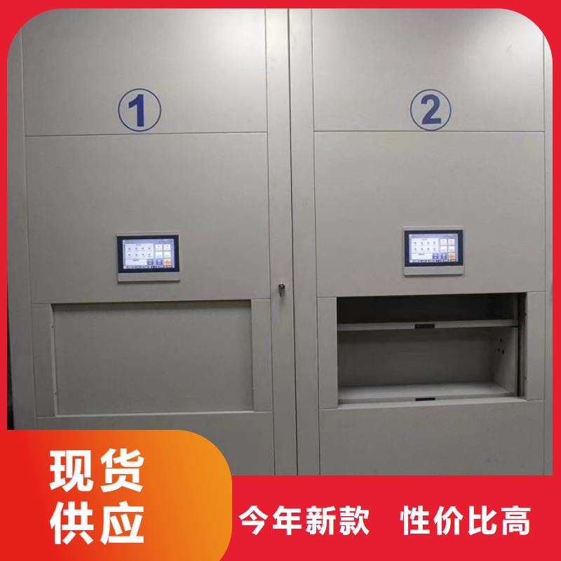 電動智能檔案柜值得信賴的廠家