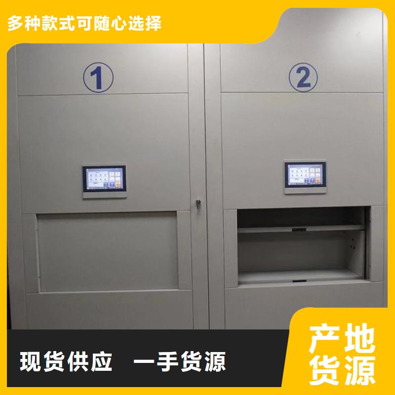 價格低的資料室電動密集柜實體廠家