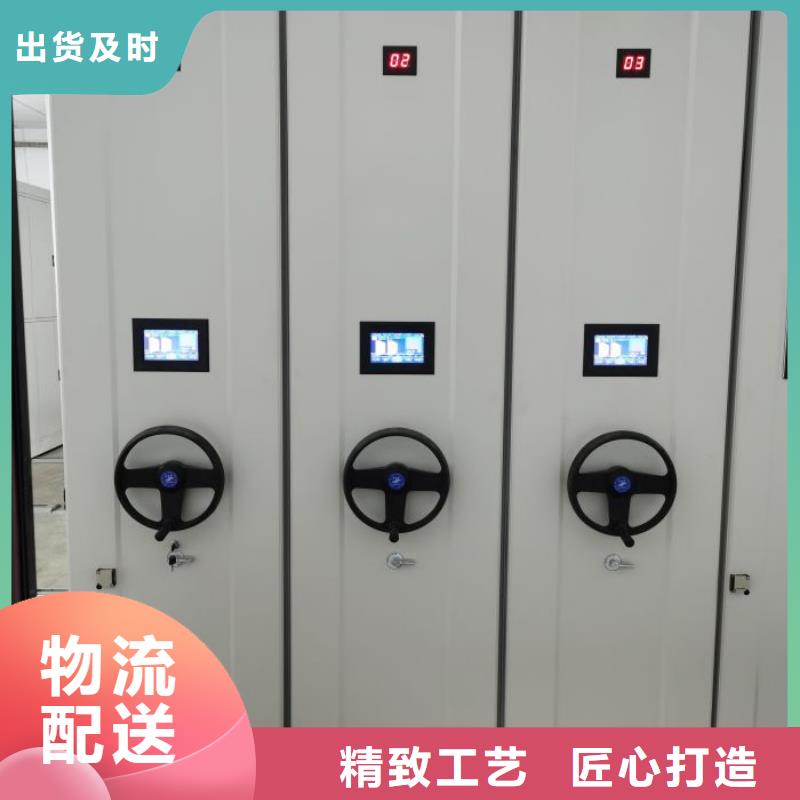 拆裝檔案保管密集柜真誠的服務