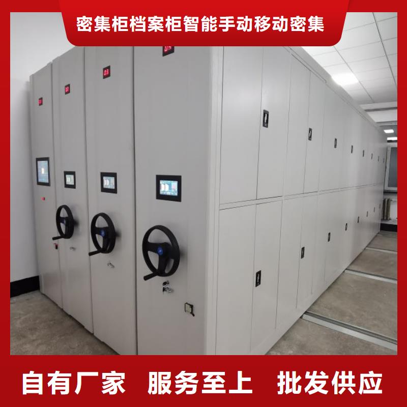 質量可靠的檔案資料庫密集柜公司