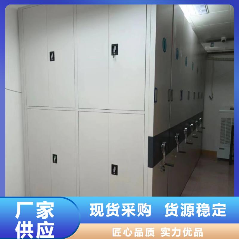 銷售手搖密集型憑證檔案架_優質廠家