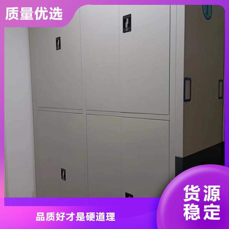 行業信息【鑫康】移動式密集檔案櫥