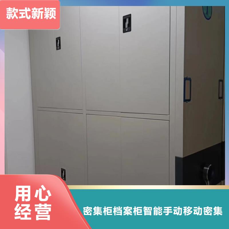 圖紙定做創造輝煌【鑫康】檔案圖紙密集架