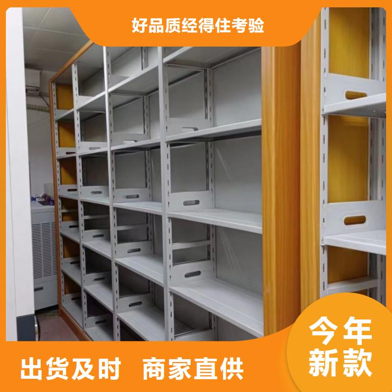 圖紙定做鑄造輝煌【鑫康】檔案柜密集