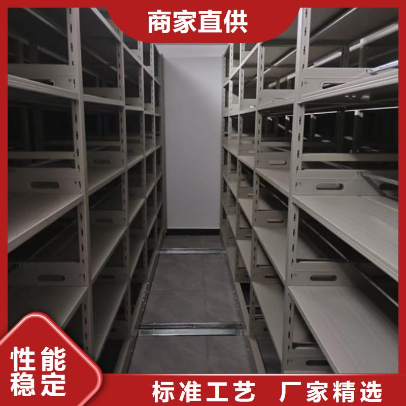 移動式檔案柜合格才發(fā)貨