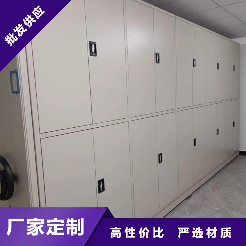 廠家聯系電話【鑫康】綜合檔案密集架