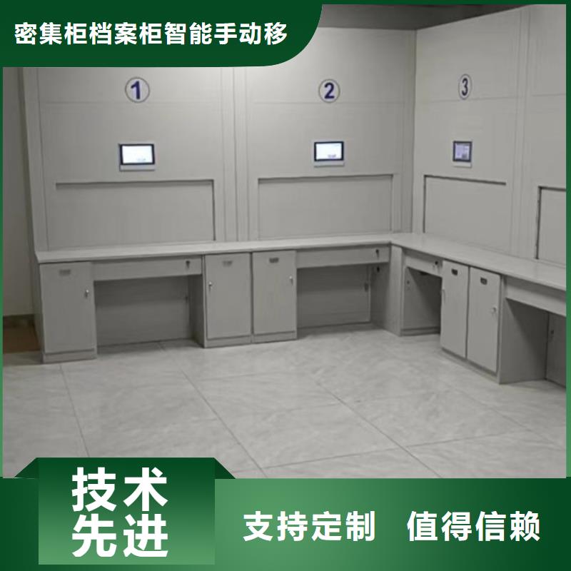 【圖】智能電腦檔案柜生產(chǎn)廠家