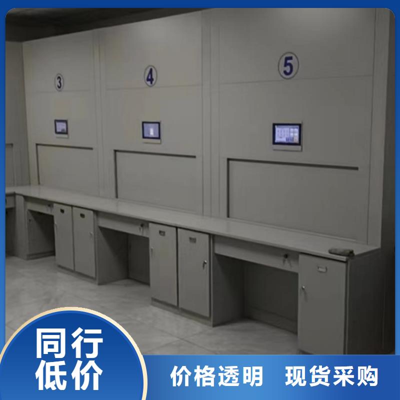 采購檔案室檔案柜認(rèn)準(zhǔn)密集柜檔案柜智能手動移動密集架鑫康生產(chǎn)廠家