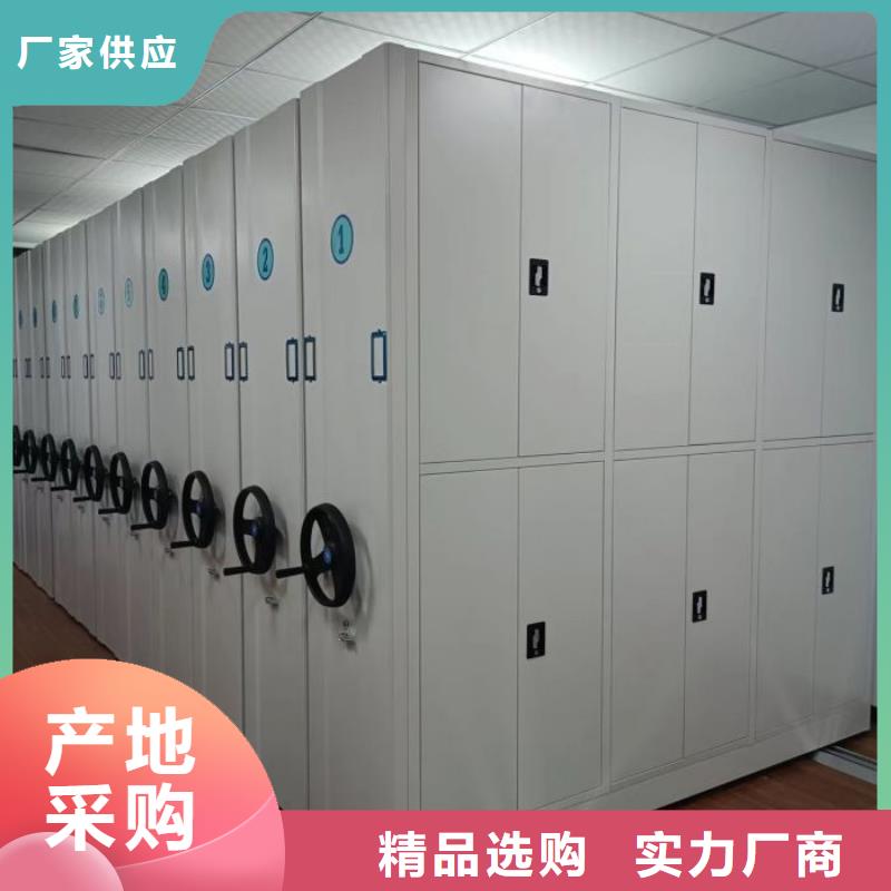 密集柜大量供應(yīng)廠家