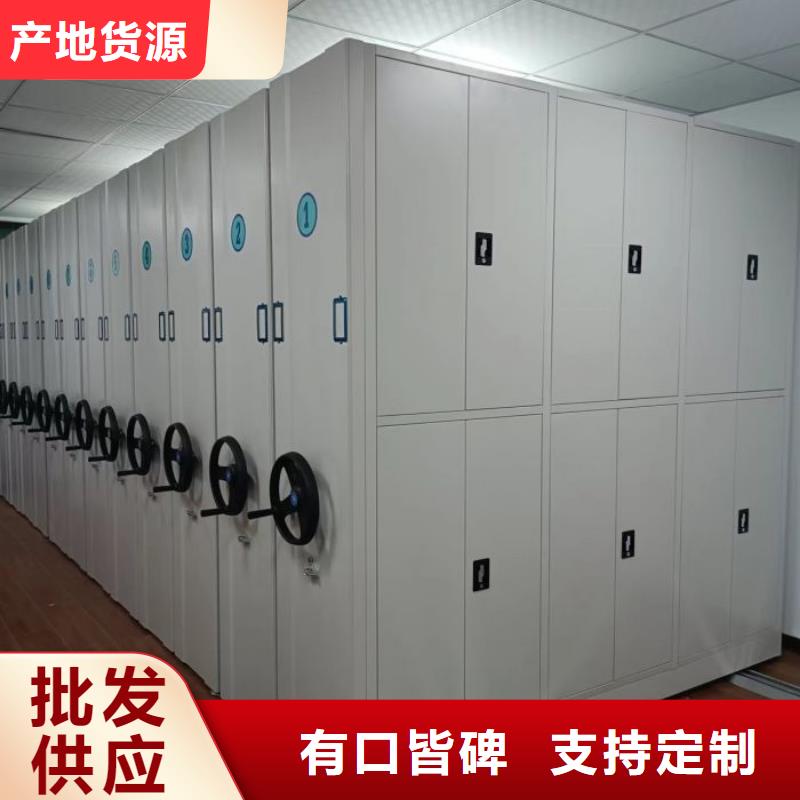 详情咨询【鑫康】档案室轨道文件柜