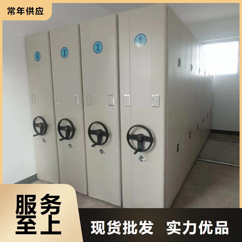 招標采購【鑫康】檔案室密集文件柜